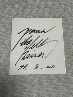 パワー・ウォリアー　佐々木健介　直筆サイン色紙