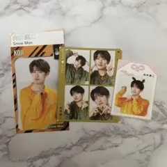 Snow Man 向井康二