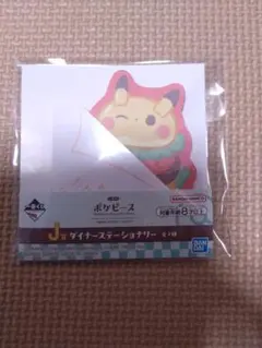一番くじ　ポケピース　ダイナーステーショナリー　ダイカットメモ　ピカチュウ