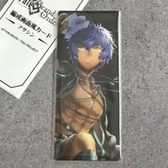 fgo 最終再臨展 耀星のハサン 編成画面風カード