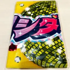 M!LK シャカリキレボリューションタオル シャカレボ 吉田仁人