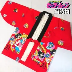 2026年最新】セーラームーン はんてんの人気アイテム - メルカリ
