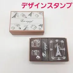 スタンプ　木製　カメラ　塔　カバン　旅行　アンティーク　【1030-480】