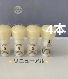 2026年最新】美活肌エキスの人気アイテム - メルカリ