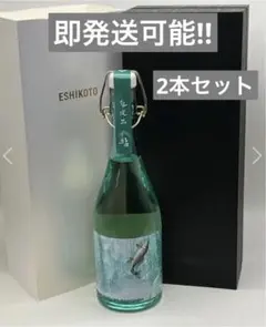 2026年最新】黒龍 石田屋の人気アイテム - メルカリ