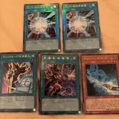 遊戯王 レリーフ 6枚 まとめ売り その他 - メルカリ