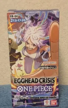 ワンピースカードゲーム　EGGHEAD CRISIS 未開封テープ付き