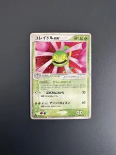 2026年最新】ポケモンカード ユレイドルexの人気アイテム - メルカリ