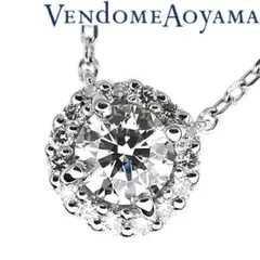 ヴァンドーム青山 ダイヤ グレース ネックレス 0.38ct