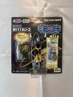 未使用★復刻版 ミクロマン★ M114 ブラッキー ★未開封品 送料込み 復刻版 ミクロマン M114 ブラッキー タカラ サイボーグ研究所 - メルカリ