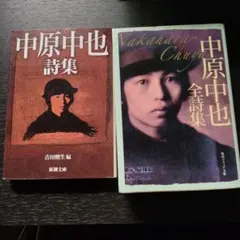 Item thumbnail for item a54cddd8-762f-4d6d-891a-e958a8cb48a7