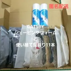 GATSBY シェービングフォーム 30g×2本 セット　髭剃り11本セットのサムネイル