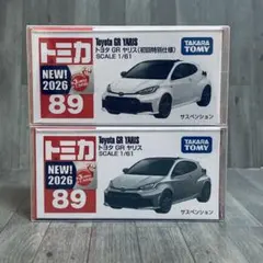 トミカ No.89 トヨタ GRヤリス 初回特別仕様（初回版）×2個セット