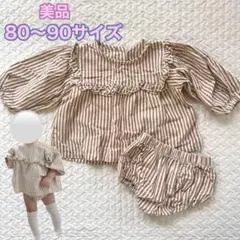 韓国子供服 長袖チュニック＆ブルマ セットアップ 女の子 ベビー服 80 90