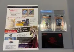 遊戯王 WCS2018 来場記念カードセット 遊戯王 WCS2018 来場記念カードセット - メルカリ