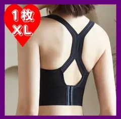 スポーツブラ ノンワイヤー ヨガ ナイトブラ ヨガウェア トレーニング 黒 XL