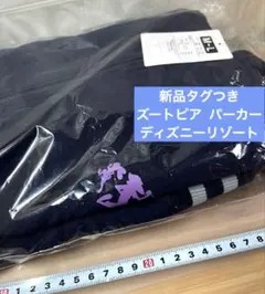 ズートピア パーカー　ニック　ジュディ　ディズニーリゾート