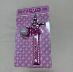 サンリオキャラクターズ 当りくじ ハローキティ キーホルダー