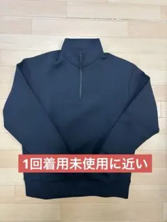 anly様専用ウルトラストレッチ ハーフジップ プルオーバー2枚セット