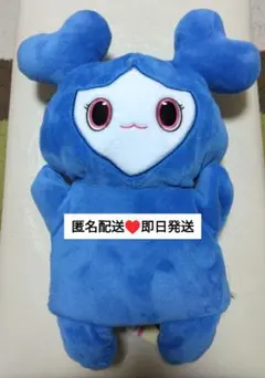 TWICE LOVELYS ぬいぐるみパペット ツウィ GIGO限定 ツブリー