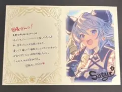 2026年最新】グラブル バレンタイン 2023の人気アイテム - メルカリ