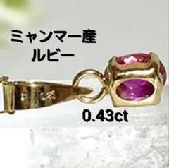 ルビー ミャンマー産 恋愛 赤 片思い 略奪 復縁 ペンダント - メルカリ