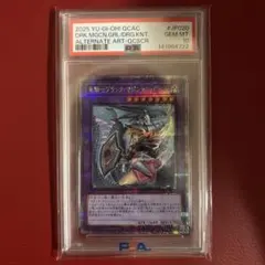 竜騎士 ブラックマジシャンガール 25th プリズマPSA10のサムネイル