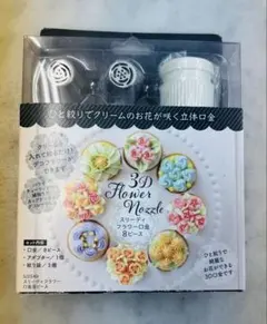 Item thumbnail for item 0097a054-25cc-4444-a5ef-74011d888804