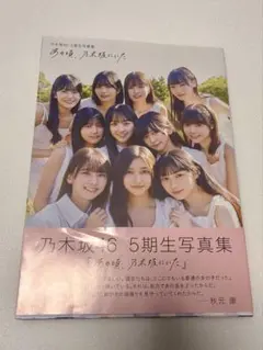 冨里奈央 直筆サインチェキ プレゼント応募券 週刊少年チャンピオン 40