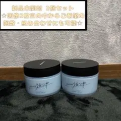 期間限定品】カンタンシリーズ ふわもち うるつや ヘアワックス 【開封
