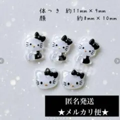 NATSUMI様 リクエスト 10点 まとめ商品