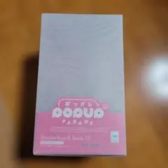紗々 カプリコ ぷくぷくたい たけのこの里 小枝 お菓子 まとめ売り