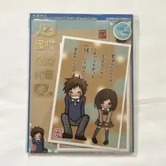 【新品未開封】一期一会 レターセット 平成 当時物