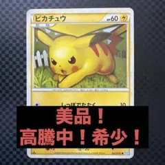 2026年最新】ポケットモンスター ソウルシルバー 新品の人気アイテム