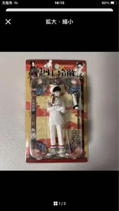 みりゅー様 リクエスト 2点 まとめ商品