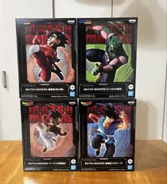 MATCH MAKERS ドラゴンボール フィギュア 4体セット