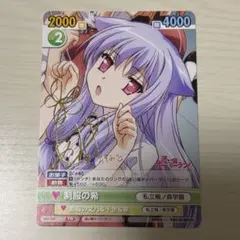 ヴィクトリースパーク 僕は友達が少ない プロモ 2人仲良し？小鳩&星奈