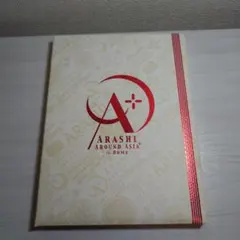2026年最新】嵐 dvd around asia 初回の人気アイテム - メルカリ