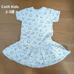 Cath Kids 水色 猫柄 半袖ワンピース 2-3歳用
