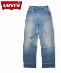 50's Levi’s ショートホーン オリジナル デニム ランチ パンツ