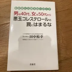 Item thumbnail for item 75ffc9ca-9b1e-4f31-aa1c-9a0f67991fbd