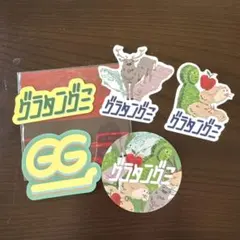 2026年最新】グラタングミの人気アイテム - メルカリ