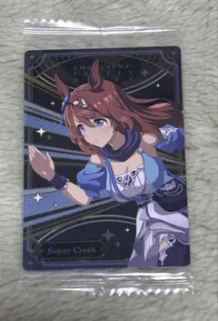 ウマ娘 ウエハース カード スーパークリーク ブロマイドカード