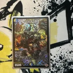即日発送 匿名配送 世紀末の善悪　シークレット ゼンアク デュエマ 世紀末の善悪 サーガインゼンアク 匿名配送 - メルカリ