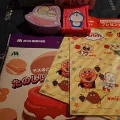 アンパンマン モスバーガー ドラえもん すみっコぐらし グッズ ハッピーセットのサムネイル