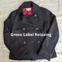 Green Label Relaxing ウール混 Pコート M ネイビー　濃紺