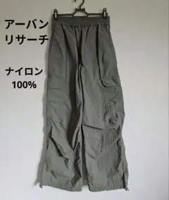 極美品　アーバンリサーチ　 ナイロンパンツ　カーキ　カーゴのサムネイル