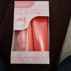 ORbis ヘアケア スペシャルセット(バラ売り可)