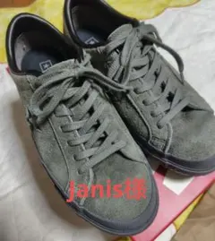 コンバース☆ワンスタースエード