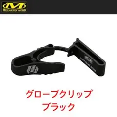 メカニックス グローブ クリップ BK 国内正規品 実物のサムネイル